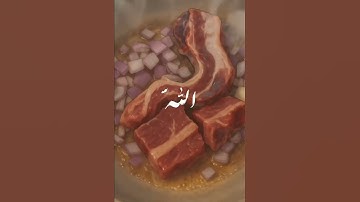 #راحه نفسية#القران الكريم#اقتباسات عبارات#لايك#story#ستوريات#العلم#صوت_جميل#💞✨