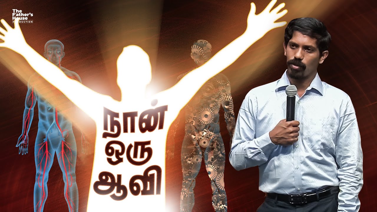 நான் ஒரு ஆவி | Part 1 | Tamil Church Service | 03 July 2022 | Jesudian Silvester