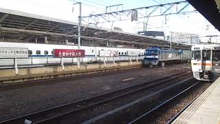 2018年1月撮影  高速コンテナ列車 2082レ EF210−17(岡)＋コキ16両 3、4両目 コキ200形式貨車　名古屋通過
