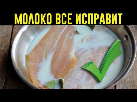 Знакомый Шеф-повар Всегда Выдерживает Сельдь в Молоке Перед Подачей! Рассказываю зачем!