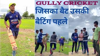 जिसका bat उसकी बैटिंग पहले 🤩🏏 || ABHI YADAV || #gullycricket #shorts #viral #cricket #trending