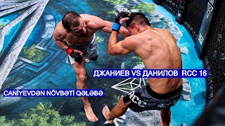 Хаял Джаниев vs Александр Данилов RCC MMA HL