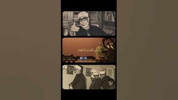 سورة النجم I القارئ محمود خليل الحصرى.