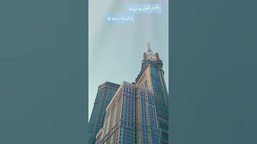 الشيخ سعد الغامدي دعاء رمضان 