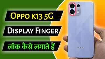Oppo K13 display Finger lock | Oppo k13 display Fingerprint lock kaise lagaye