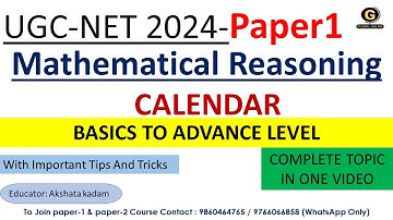 Calendar for UGC NET Exam 2024 | Mathematical reasoning for UGC NET Exam 2024