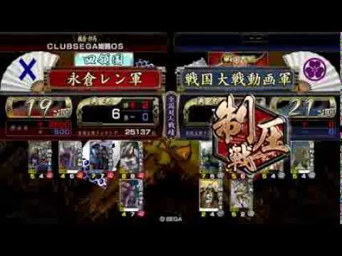 【戦国大戦】イスパニア鉄砲単vs雑賀衆【四領国】