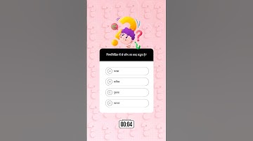 uksssc previous year question papers  #shorts #shortvideo  #mcq  #uttarakhand