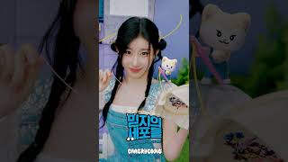 ITZY x TWINZY POP-UP STORE "믿지의 세포들"🩵 #채령 #CHAERYEONG #ITZY #믿지의세포들 #MIDZYsCells #TWINZY #JYPSHOP