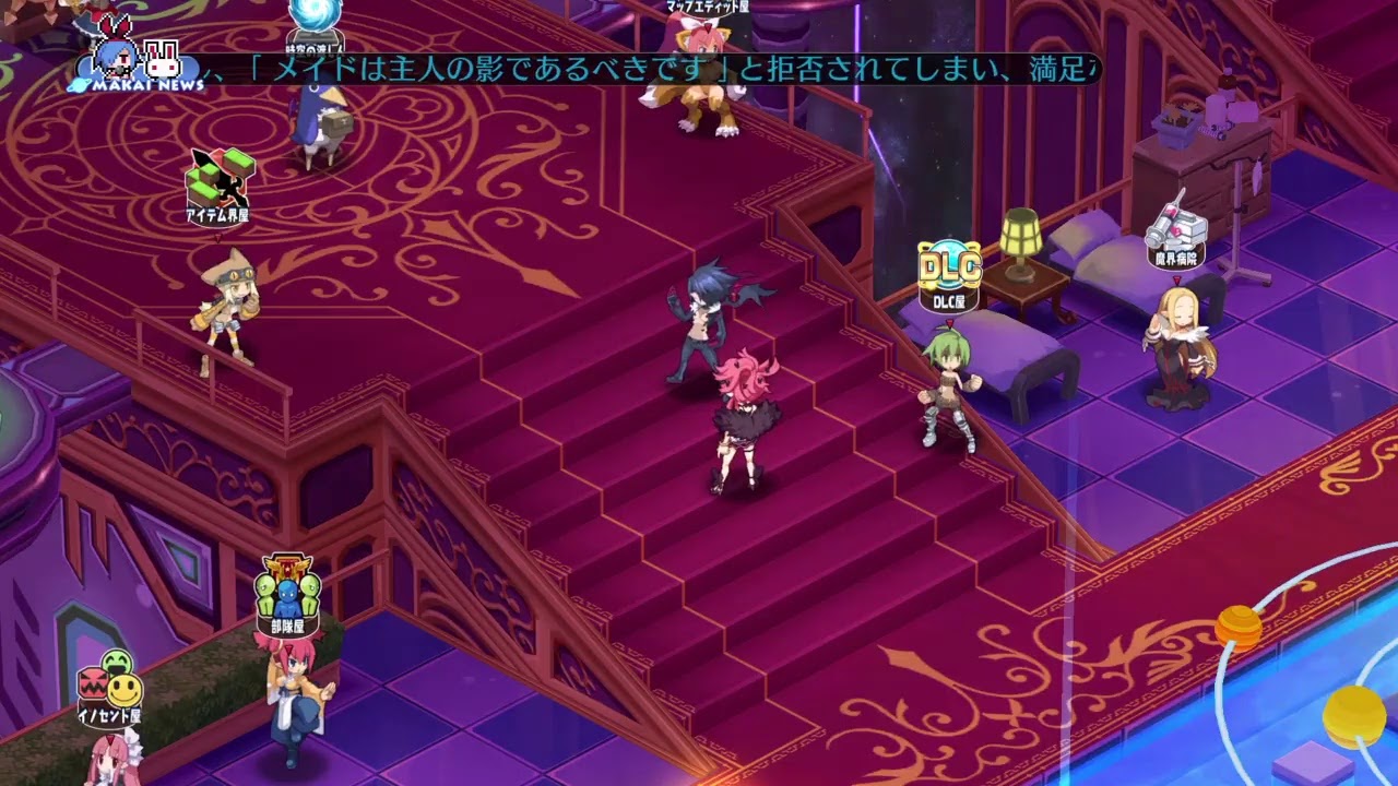 [実況者2960] 魔界戦記ディスガイア5 part 14