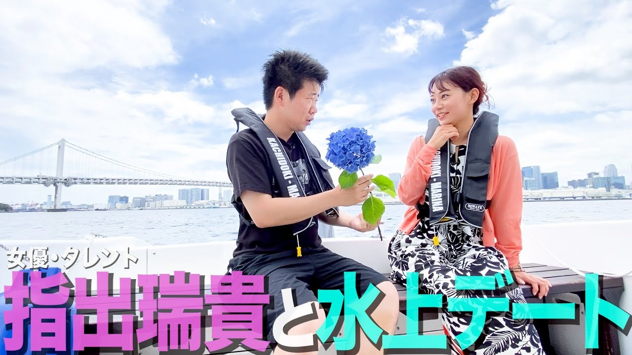 Special Season] A 34-year-old with a shaved head gives a hydrangea