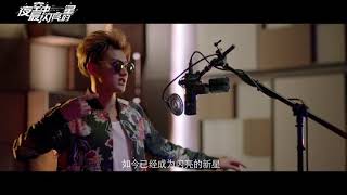190319 Z.TAO - The Brightest Star In The Sky Drama Trailer