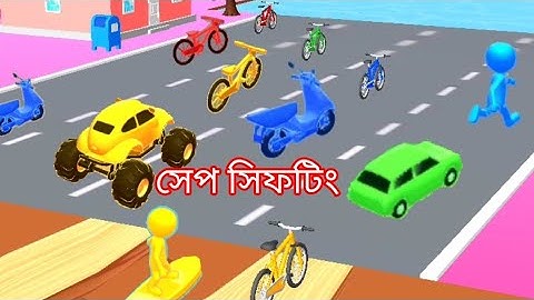 shape sifting racing game video, gameplay walkthrough Speedrun world game video