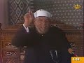 ولا يحزنك قولهم إن العزة لله جميعا تفسير سورة يونس الآيات من 65 إلى 67 mp3