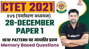 CTET Analysis 2021 | CTET EVS Paper 1 | Memory Based Questions