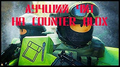 Fix Novyj Chit Wallhack Esp Dlya Counter Blox Roblox Offensive - imbo chit na counter blox duration 5 28