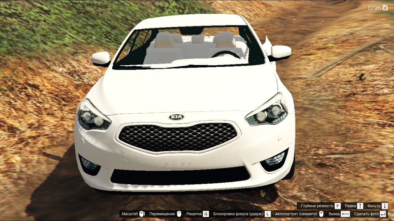 Kia gta 5