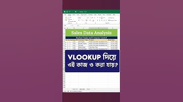 Did you Use Vlookup in Excel Like this #vlookup #exceltips #smartexcel