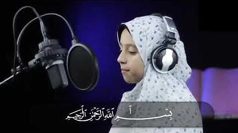 تلاوه رائعه للقارئه نوران الاكرم سوره (مريم)