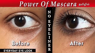 How To Apply Mascara In Tamil | Everyday Eye Look | Eye Makeup In Tamil | Janani Eliyaas