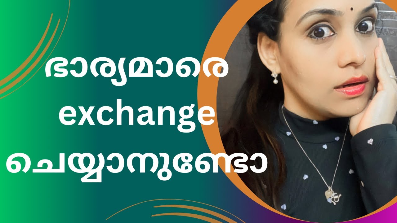ഭാര്യമാരെ exchange ചെയ്യാനുണ്ടോ ? Enthokkeyanu nadakunath || kiraak kathu || Malayalam vlog ||