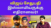 TAMIL ASURAN - தமிழ் அசுரன்