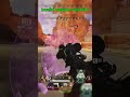 잘못된무기선택 #apexlegends #에이펙스레전드