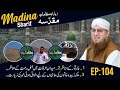 Ziyarat e maqamat e muqaddasa ep104 safar e madina moulana abdul habib attari