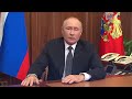 Выступление Путина 21.09.2022.