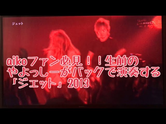 06 帽子と水着と水平線 Aiko Power Babe Youtube 06 帽子と水着と水平線 Aiko Power Babe Youtube