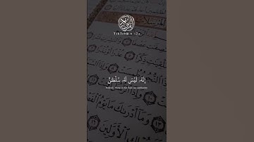 سورة النحل #خالد_الجليل #سورة_النحل #القران_الكريم #quran#قران #tiktok #explor#explore #اكسبلور_فولو