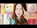 REVIEW ĐỒ BEAUTY ĐANG HOT Ở HÀN QUỐC 🔥 LANEIGE, INNISFREE, APIEU... A very chatty haul 🥰