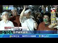 黃呂錦茹罷免案