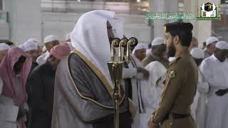 Makkah Maghrib 13th January 2020 | Sheikh Bander Baleelah | Surat An-Najm
