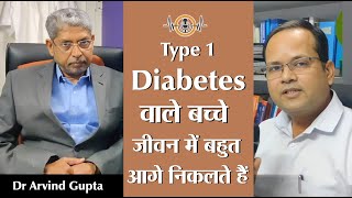 Children with type 1 diabetes go a long way in life - Dr Arvind Gupta