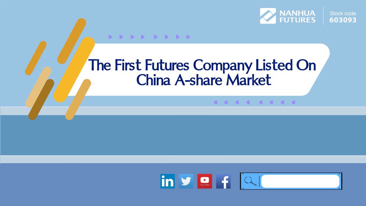 Nanhua Futures, the home where you trade INE TSR20.