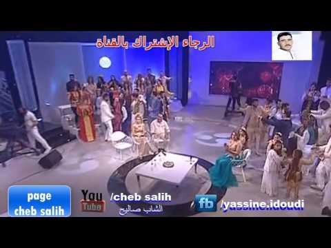 cheb salih dellouni الشاب صليح دلوني