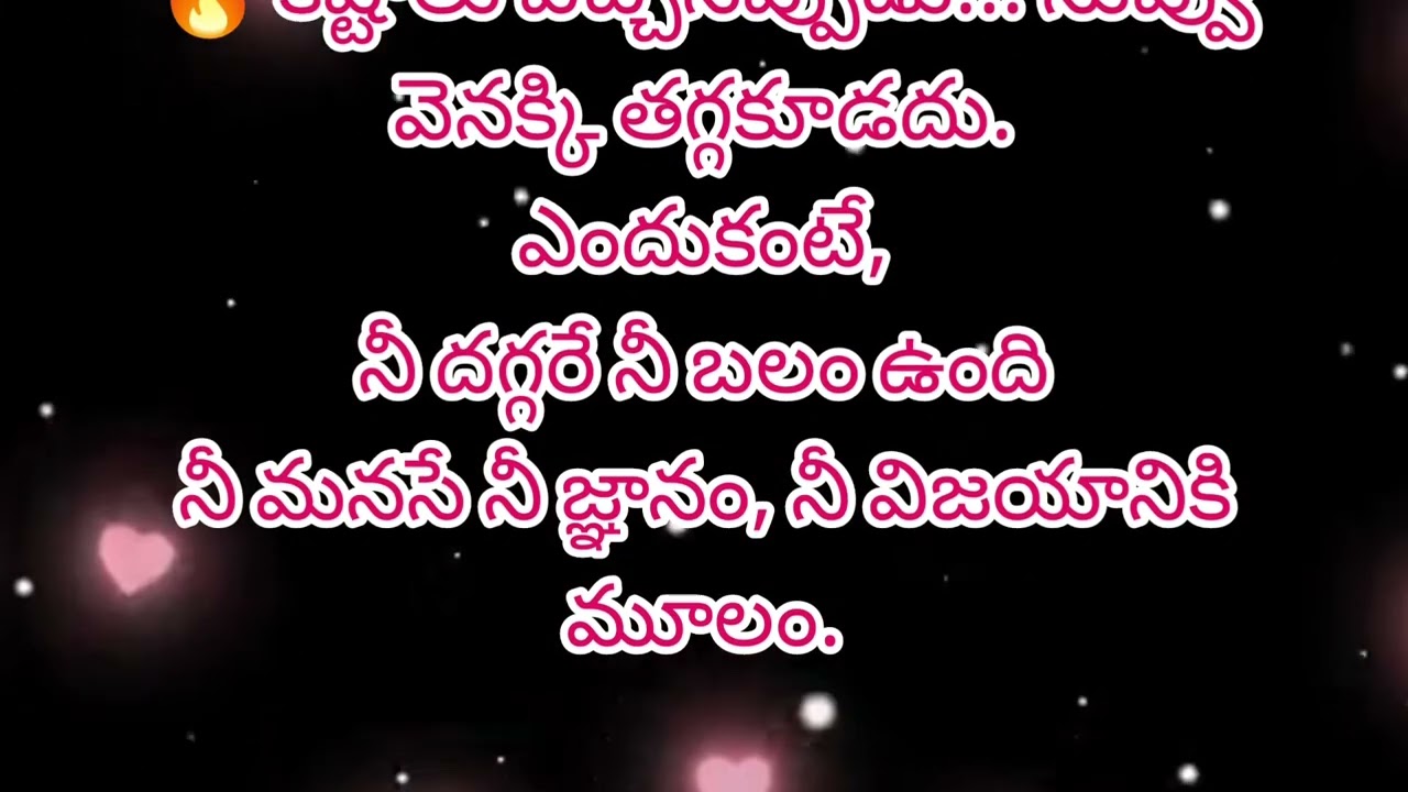 ఈ జీవితాన్ని నీవే సరిదిద్దుకుంటావ్