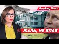 💥ОГО! 🔥ДРОН пролетів над резиденцією пУТІНА у Валдаї | Незламна країна | ОНЛАЙН | 5 канал |18.01.24