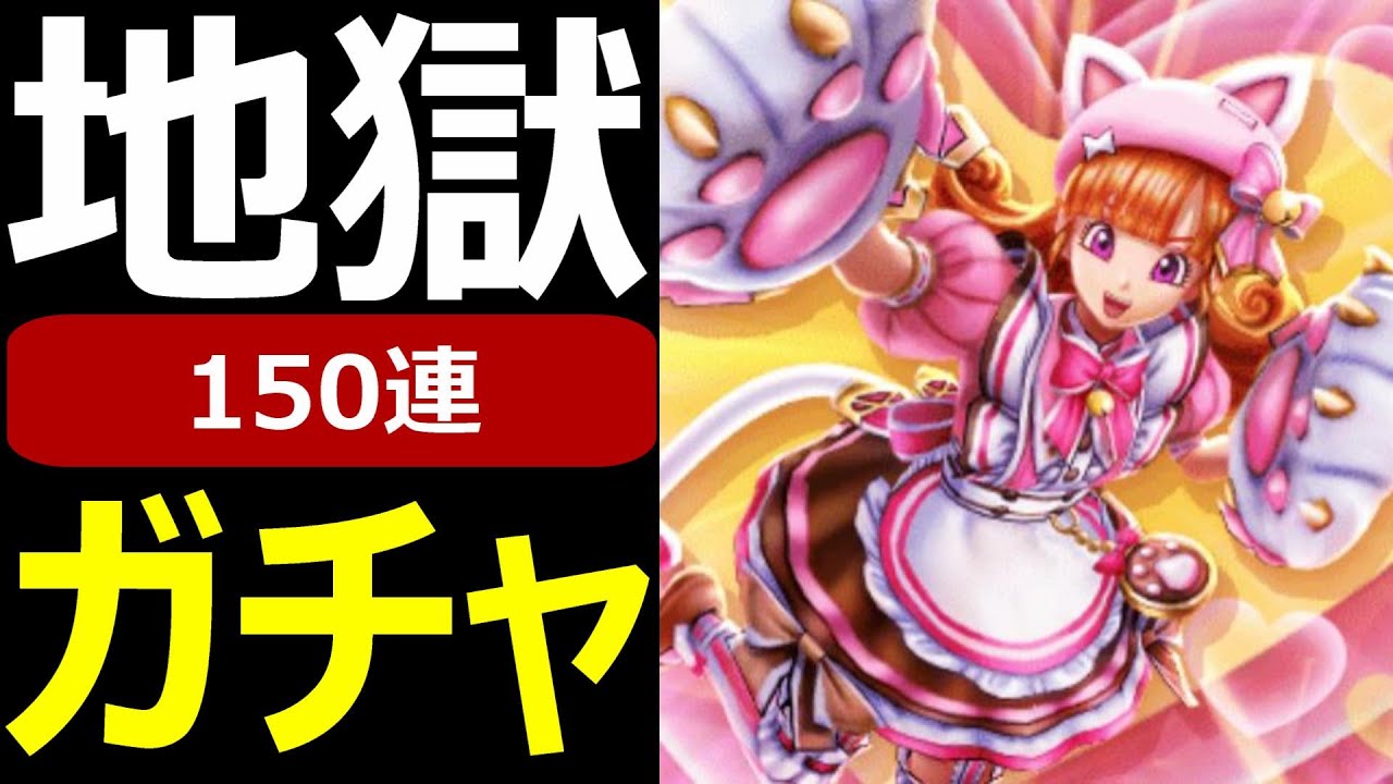ドラクエウォーク】二刀流のつかい方間違ってませんか!?【にゃんにゃん