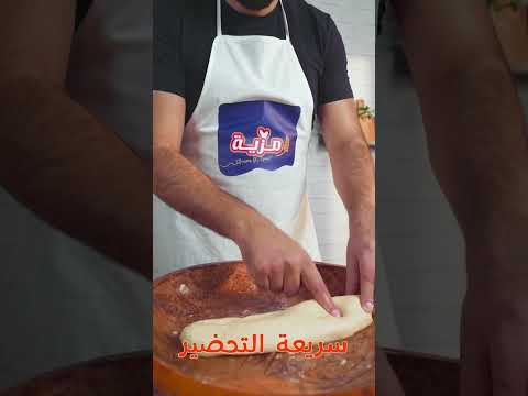   الحلقة4 واش غتصدق الوصفة بطبوط بفينوبرو