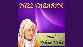 Sourate Al Haqqah (Hafs Muratal)