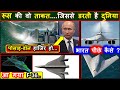 Nuclear powered Russian 'Poseidon' | F-36 has arrived | project azm vs AMCA | india needs b-2 spirit