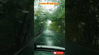 🌈🌧️First Rain Feelings 💫❤️#FirstRain#RainVibes#bhopal  #MonsoonMagic#RainyMood #Baarish#cardrive#yt