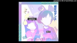 ミカヅキBIGWAVE - 魔女のダンス chords