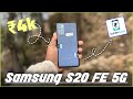 I Bought a Samsung S20 FE 5G for Just ₹4000 😱 | Cashify Unboxing &amp; Truth