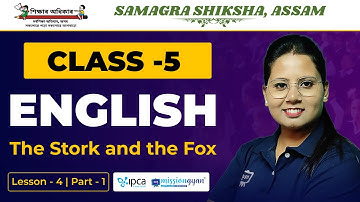 Ekaksha Assam | Class - 5 | English | lesson 4 | The Stork and the Fox | Part - 1