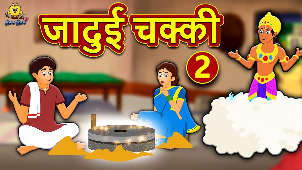Story Bedtime Kids Hindi Story Bedtime Kids Hindi