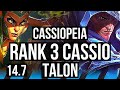 Cassiopeia vs talon mid  rank 3 cassio 700 games godlike 17614  br challenger  147