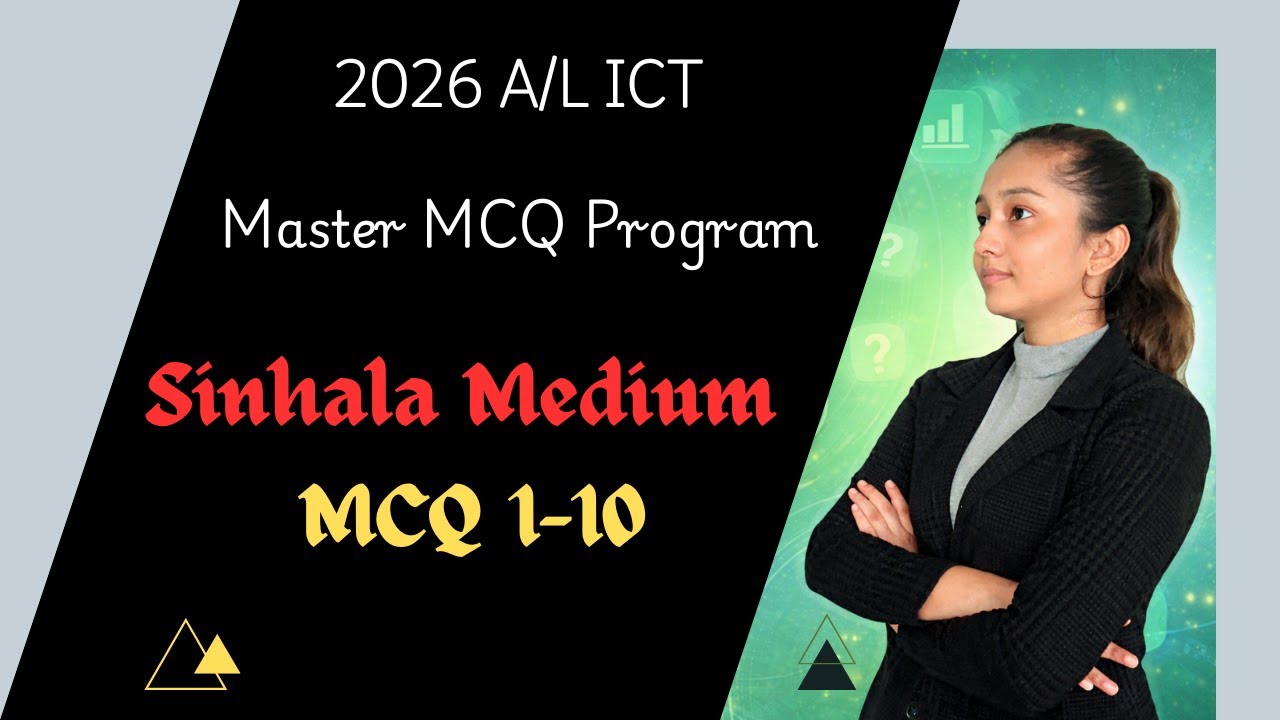 MCQ Discussion | Sinhala Medium | Day 01